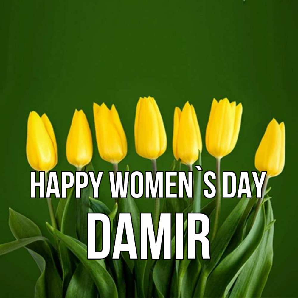 Greetings card с именем, Damir happy women`s day желтого цвета 3 Greetings with text for free download 